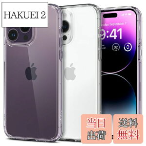 yzy18NЗ̋ZṕzSpigen iPhone 14 Pro Max P[X NA Xgbvz[t TPU op[P[X 2d\ ČRMILKi擾 ϏՌ 菝h~ ΂ݖ CX[dΉ E