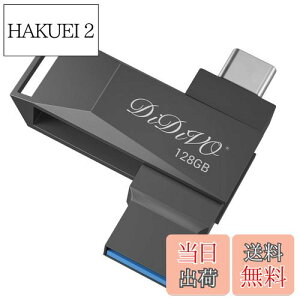 yzDIDIVO USB 128GB[ ^CvC tbVhCu X}z/^ubg/PCΉ X}zp USB3.0 f[^` USB eʕs ʑ}X}z[ {fB[ 36
