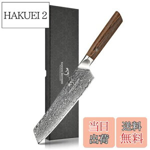 【送料無料】牛刀包丁 三徳包丁 Nanfang Brothers ダマスカス+VG10 67層 刃渡り19.8cm 切れ味良い 多機能 料理器具 肉・野菜・果物切り 家庭用 業務用