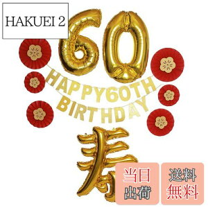 yzLumierechat җj җ 60 j    o[ D K[h Zbg j  a-b3663(Flower)