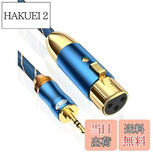 yzxlr 3.5mm ϊ EMK 3.5mm TRS-XLR XeI(IX) to XLR (X)ϊP[u XeI}CNP[u rfIJAfW^჌tJARs[^^foCXȂǂ-u[ (