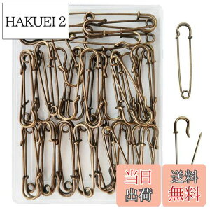 【送料無料】DanYun 安全ピン 45mm 45pcs アンティークブロンズ 特大 ロック安全ピン おしゃれ 安全ピン大 セイフティピン 事務用品 縫製 工芸手作り 編み物ツール 腕章止め 布団カバー止め ロッ