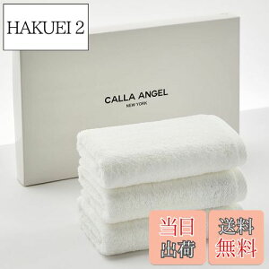 yzCalla Angel New YorkyGWvgGIZA86 100%ztFCX^I 3g z _炩 ÔQ  n ㎿Rbg OEKO-TEXF zedl Mtg  k35×80cmlz