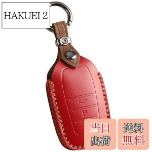 【送料無料】【smasol】新型ハリアー 80系 カローラクロス 2023年 ヤリス クロス キーケース クラウン クロスオーバー キーカバー プリウス 60系 65系 ランクル 250系 300系 カスタム パーツ ドレス