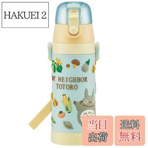 yzXP[^[(Skater) qp XeX   480ml gg ₳F qɗDyʃ^Cv ̎q ۗp Wu 3D̃vgwaterbottle X|[c{g 킢 Lb