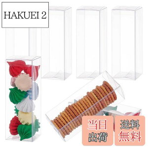 yzBENECREAT 20PVCvX`bNP[X 4x4x12cm ܂݃{bNX h uXbgW 蒠e[v  NAMtg{bNX 