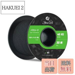 yzAbma Cord pR[h 2mm 1c 50m eg[v KC[v Lv AEghA ANZT[ | DIYp ω׏d45kg