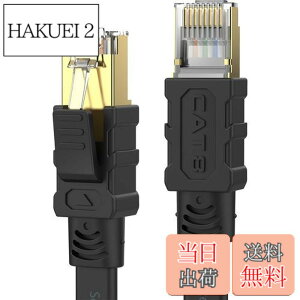 �y���������zSenetem LAN�P�[�u�� 3m CAT8 40Gbps/2000MHz �J�e�S���[8 �������C���^�[�l�b�g�P�[�u�� CAT8���� �t���b�g�P�[�u�� RJ45 �c���܂�h�~ �u���b�N ���f�� ���[�^ PS3 PS4 PS5 Xbox���ɑΉ�