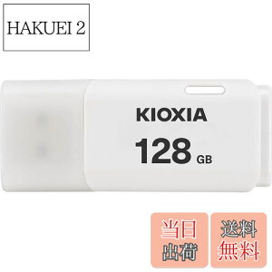 yzKIOXIA(LINVA)y{zUSBtbV 128GB USB2.0 T|[gKi KLU202A128GW