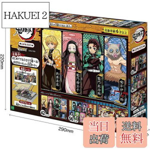 yzG|bN 42/56/63s[X ǂpY Sł̐n (18.2×25.7cm) 62-007 3̃pY {V[gt KCht[t 3Έȏ  EPOCH