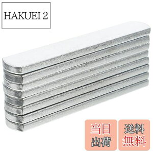 yziplusmile 8pcs ׍| dxXg| 200g/pcs dg[jO EGCgg[jO d EGCgxXg ^ hKۂ | dʎ |EH[LO WMO