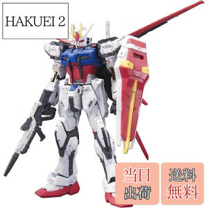 【送料無料】BANDAI SPIRITS(バンダイ スピリッツ) RG 機動戦士ガンダムSEED エールストライクガンダム 1/144スケール 色分け済みプラモデル