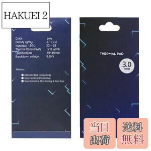 yzThermalright VRT[}pbhApWG[^[tBA85x45X3mm ʕMVR[pbhAM`12.8 W/mkA炩ގASSD CPU GPU LED IC`bvZbgpp (3mm)