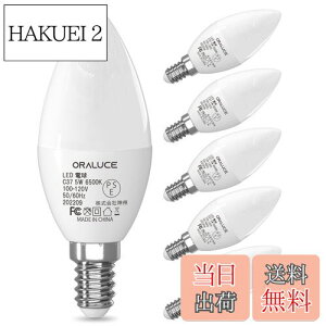 yzORALUCE LED VfA d e12 led 40W F 6500K 5W 450lm Cd Px ȃGl `Ή 񒲌 6