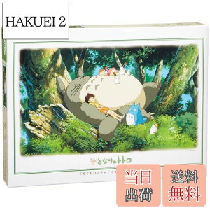 yzWO\[pY ƂȂ̃gg ggƂЂ 1000s[X (1000-215)