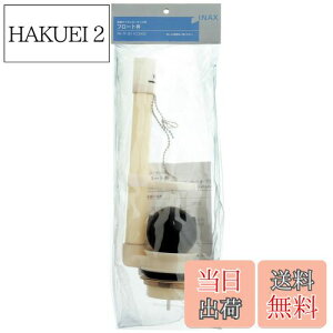 yzLIXIL(NV) INAX gCp TCz[^Np t[g(ٍa50mm) PK-TF-811C(240)