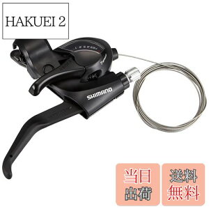 yzV}m(SHIMANO) VteBO/u[Lo[(MTB) ST-EF41-7R Eo[̂ 7S 2tBK[ ESTEF41R7AL TOURNEY(^[j[)