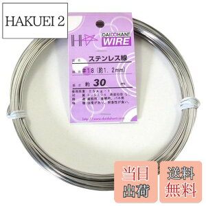 yz_Ch[ng (DAIDOHANT) (  ) XeX [ SUS304 ] [] #18 1.2 mm x [] 30m 10155316