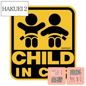yzi|bNX(Napolex) ԗp ꂢɂ͂O\XebJ[ CHILD IN CAR SF-40