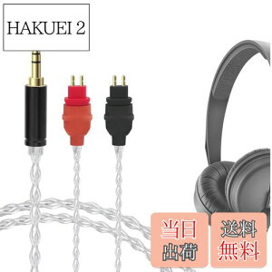 yzGeekria Apollo ⃁bL AbvO[h I[fBIP[u Sennheiser HD25, HD25-C, HD 25 Ή wbhzpR[h 3.5mm nC] HiFiΉ (1.5m/5ft)