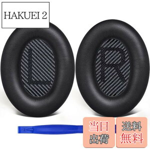 �y���������zSoloWIT �C���[�p�b�h �C���[�N�b�V���� �����p Bose QuietComfort 35 & 35ii(QC35 & QC35ii)�ɑΉ� �w�b�h�t�H���ɓK�p �w�b�h�z���p�b�h �Չ� �\�t�g���U�[ �����x�t�H�[�� (�u���b�N)