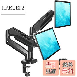 yzMOUNTUP j^[A[ fA tfBXvCA[ 2 13`32C`Ή KX ω׏d2`8kg Nv Obg VESAΉ 75x75mm 100×100mm P[u[