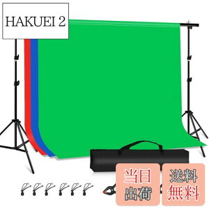 【送料無料】PULUZ バックペーパー 200×290cm背景布 背景スタンド2m×3m グリーンバック 背景フレームセット 撮影背景スタンド 写真撮影背景布 三脚付き グリーンスクリーン 3色ポリエステル背