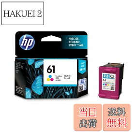 【送料無料】HP 61 インクカートリッジ カラー ( カラー3色一体 ) CH562WA