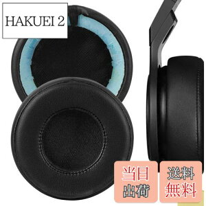 【送料無料】Geekria イヤーパッド QuickFit 互換性 パッド ビーツバイドクタードレ Monster Beats Pro Detox ヘッドホンに対応 パッド イヤー/イヤーカップ プロテインレザー (ブラック)