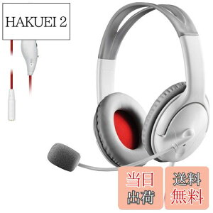 yzGR Q[~OwbhZbg I[o[wbh 1m 1.5mP[ut X}zQ[ PS4 SwitchΉ zCg HS-GM20WH