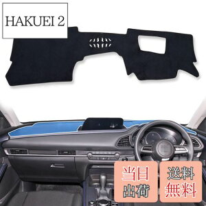 yzsmabee V^ }c_ CX-30 MAZDA CX30 DMn p 2020N-s HUDt _bV{[h}bg _bV{[hJo[ ԓ  Ăh~ _bV{[hCgی}bg tl C