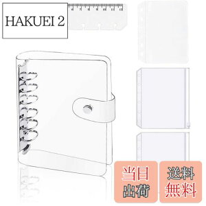 【送料無料】YFFSFDC システム手帳 A7 PVC バインダー ミニ6穴手帳 ポケットサイズ PVCクリア素材 柔らかい ボダン付き A7クリアポケット 3枚付き 定規付き ノート