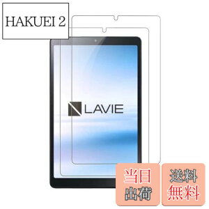 �y���������z�y2���Z�b�g�zNEC LAVIE Tab T8 T0855/GAS TAB08/H04 �^�u���b�g 8�C���` �Ή� �����K���X�ی�t�B���� KONXISA 8�C���`�^�u���b�g�K���X�ی�t�B���� �t���ی�t�B���� �����ߗ� �h�� �ϖ� 