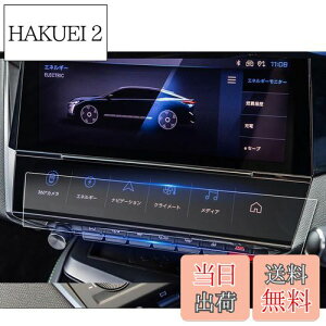 yzruiya PETtB V^ vW[408 ir یtB tB p vW[ 408 fBXvC tB ANZT[ HydroRECXH h~ 6H \tȒP 2 202