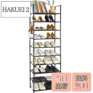 yzYRCBEHFU V[YbN 10i ŐVho C[ V[YbNX ȃXy[X isDz CI Q/ւɌC[ C gݗĎ 45×s28×175cmi10