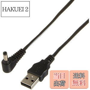 �y���������zPanasonic K2GHYYS00002 �r�f�I�J�����p DC�P�[�u��