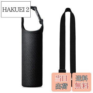 yzFutakuchi Jo[ 2way fM ۗ 350ml 500ml 600ml @rp ybg{gJo[ ybg{gz_[  ΂߂ V_[ Xgbv  ۉ P[X 800ml ybg{g