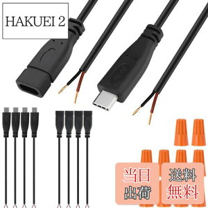 【送料無料】Xiatiaosann USB Cケーブル5V電源線 Type Cコネクタメスオス延長ケーブル USB C自作端子2ピン充電器プラグライン Arduino用とLED用、5 個USB Cオス + 5 個USB Cメス、8個