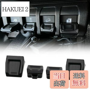 �y���������zSporacingrts JB64�EJB74��p �X�C�b�`���� �� �W���j�[/�W���j�[�V�G����p