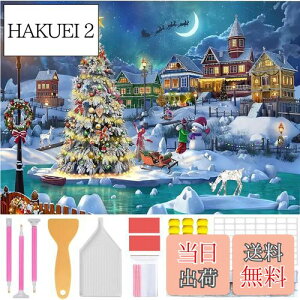 yzAmyaker _CAhr[YGLbg _ChA[g NX}X DIY G UCNA[g 5D _Chh Sʓ\t^Cv 40x30cm NX}XiF