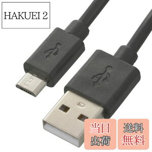 yzI[(OHM) d@ USBP[u }CNBP[u 2A USBdP[u TypeA/microBP[u X}z[dP[u AhCh 3m SMT-LB3M-K 01-7242