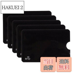 �y���������z[KOYOKOMA] IC�J�[�h 5���Z�b�g ���h�~ ���C�h�~ �X�L�~���O �h�~ ���C�V�[���h �J�[�h�v���e�N�^�[ �J�[�h �P�[�X �N���W�b�g�J�[�h IC�J�[�h �i�u���b�N�j