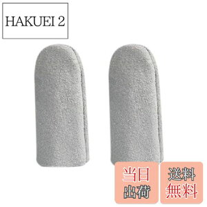 yzChasCoCo wTbN vwJo[ U[ 2Zbg wی wیLbv ՔMՂɋŌĂЂƂ DIYc[ ~