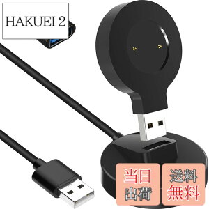 �y���������zXiatiaosann �[�d�P�[�u���Ή�Huawei Watch GT/GT2/GT 2e �Ή�Honor Watch Magic 1/2 �Ή�Honor Watch GS Pro/Dream USB�X�^���h�h�b�N�[�d�P�[�u���A�|�[�^�u���X�}�[�g�E�H�b�`�A�N�Z�T���[�A1M