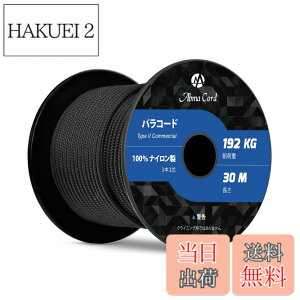 �y���������zAbma Cord �p���R�[�h 3mm 3�c 30m 100���i�C���� ���[�v �҂� �L�����v �A�E�g�h�A�p �ω׏d192kg