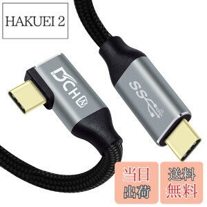 �y���������zDCHAV USBC USBC �P�[�u�� 1m L�� PD 100W 20V 5A ���}���[�d 4K 60Hz �f���o�� USB3.1 Gen2 10Gbps �����f�[�^�]�� USB Type-C �P�[�u�� �i�C�����҂� �X�}�z �^�u���b�g ���b�v�g�b�v Switch�Ȃǃ^�C