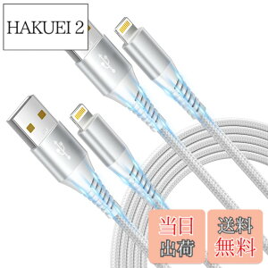 �y���������ziPhone �[�d�P�[�u�� 3m Aioneus ���C�g�j���O�P�[�u�� 2�{�Z�b�g �A�C�z���[�d�P�[�u�� iPhone �[�d��R�[�h �A�C�t�H���[�d�P�[�u�� �ϋv Lightning �P�[�u�� �}���[�d iPhone 14 13 12 11 XR 