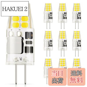 �y���������zDiCUNO G4���� LED�d�� 3W 30W�n���Q���d������ 300lm �����F 6000K~6500K LED���C�g AC/DC 12V �ȃG�l �S�����L�z�� �񒲌� 10����