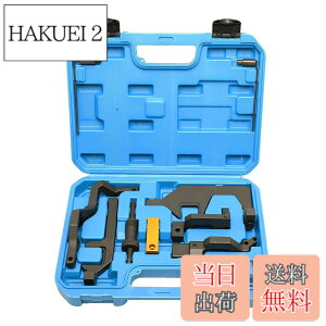 �y���������zZKTOOL �G���W���^�C�~���O�c�[�� BMW N12 N13 N14 N16 N18�G���W���ɓK�p BMW Mini Cooper R55 R56 R57 R60 1.4 1.6 �G���W���ɓK�p OEM 117440 0496709 119340 119590 119540 119551 �G���W���J���V���t�g�^�C�~