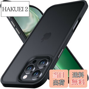 �y���������zAnqrp iPhone 16 Pro Max �p �P�[�X ������ �ϏՌ� ����~�� �ČRMIL�K�i �w��h�~ �}�b�g�P�[�X �X�g���b�v�z�[���t�� ���C�����X�[�d�Ή� �X�}�z�P�[�X �A�C�t�H��16 �v���}�b�N�X �J